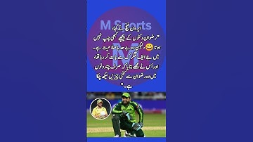 Aaron Finch Praises Mohammad Rizwan’s Energy & Genius Behind the Stumps!