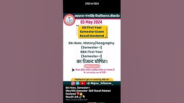 mgsu results declare#shorts video 💯✍️👍💯 short