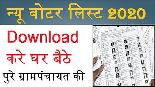 ... अधिक जानकारी ले लिए
वेबसाइट पर जाये
https://www.jhagdenews.com/new-csc-registration-2020/ घर के
न...