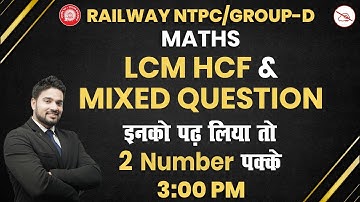 Maths | Railway NTPC | Group D | LCM HCF | Mixed Questions | By Suryaveer Mahendras | 3:00 pm