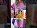 ディズニーストア東京ディズニーリゾート店限定トートバッグ付ポップコーン！