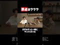 前澤友作・杉本宏之・西野亮廣・箕輪厚介が語るカブアンドの未来（全編は関連動画をチェック！）