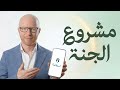 أطلقت تطبيق إسلامي متكامل ومجاني… شاركه في الخير الآن