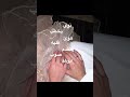 اخخخ مبروك يا قلب اخوك نايف مبروك الخطبه ما اقدر اتخطى 