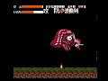 月風魔伝 - ボス 【30分耐久】