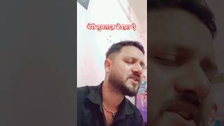 Mumtaaz by Inderjit Nikku ji #punjabi #punjabicover #punjabisong
