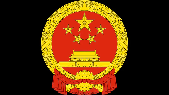 People's Republic of China Head-of-State