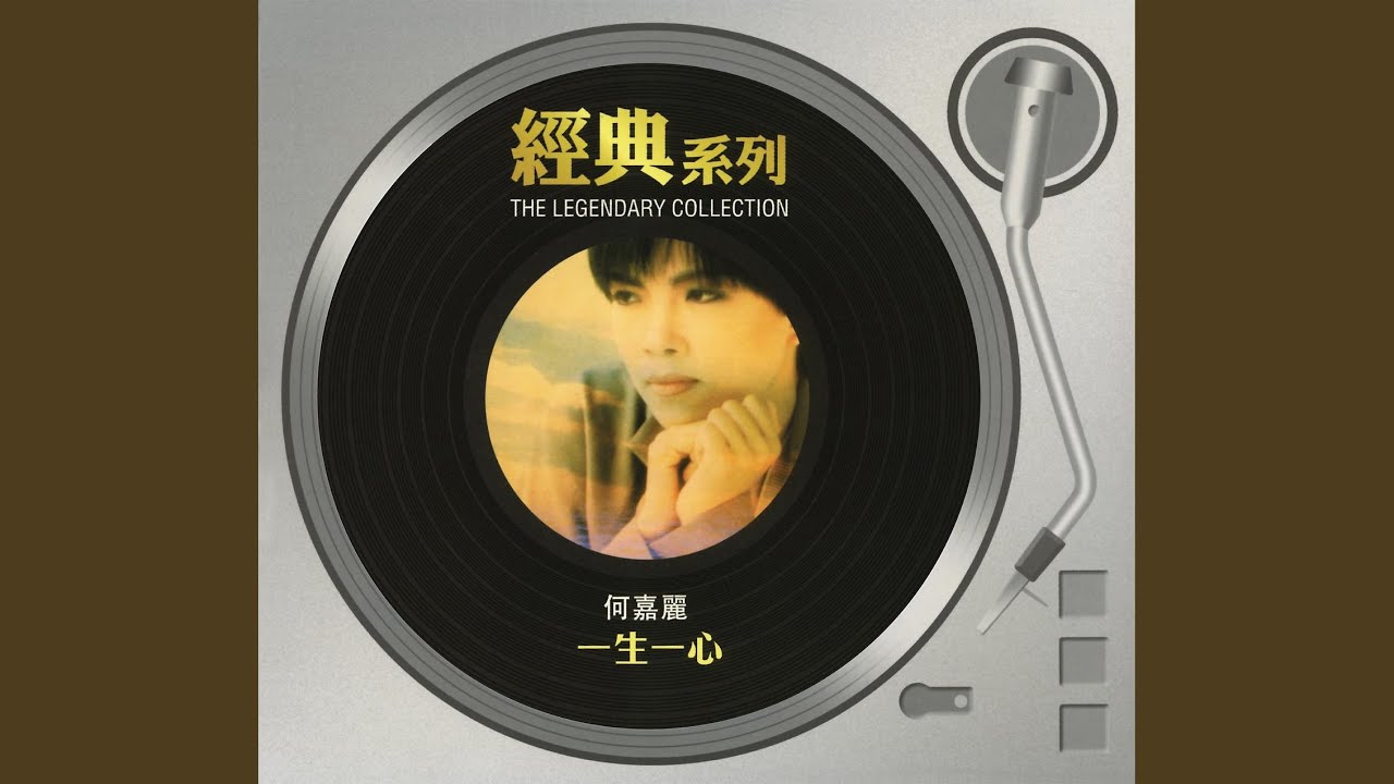 Watch 純屬廢話 on YouTube