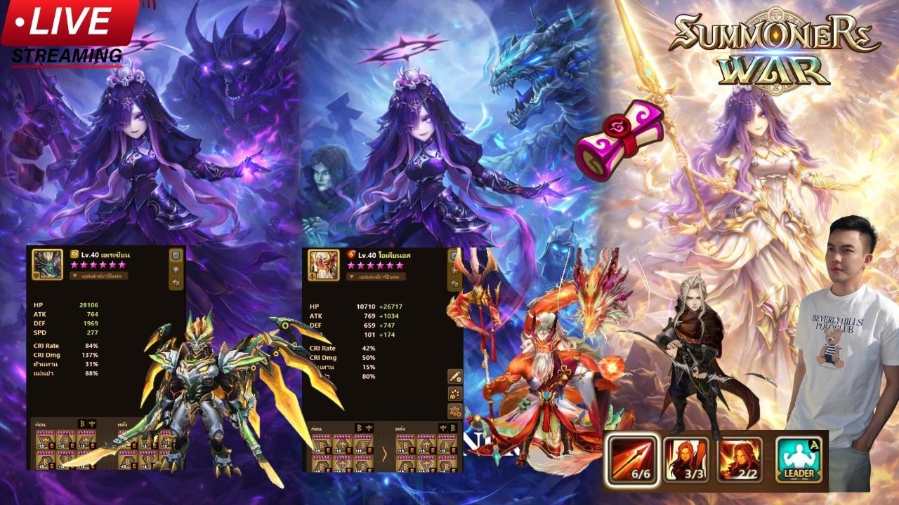 🔴 Summoners War  : ChinJungNaKub  สตรีมสดพูด - คุย  ไต่แรงค์ RTA Season 36 EP.42