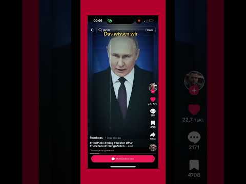 Randoras - Hher Putin популярная в Германии песня. Господин Путин, Я знаю, Вы не хотите войны.