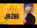 Jazbe full  jordan sandhu  jassi x  harman sandhu ajnala  latest punjabi song 2019