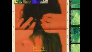 SOYOU (소유) & BAEKHYUN (백현) - Rain (비가와) [MP3 Audio]