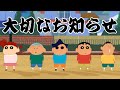 さらば...あの日の青春２