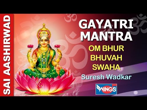 Gayatri Mantra - Om Bhur Bhuvah (bhuva) Swaha (svah) Gayatri Mantra 108 Times Jaap