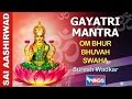 Gayatri mantra  om bhur bhuvah bhuva swaha svah gayatri mantra 108 times jaap