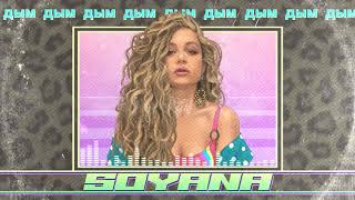 Soyana - 