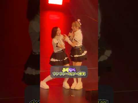 【きゅーすと】真鍋凪咲の叫びに爆笑の古澤里紗【CUTIE STREET】