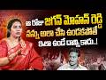 జగన్ నిజస్వరూపం ఇదే.. | Actress Puli Seetha Interview | Telugu Interviews | YCP vs TDP | SocialPost