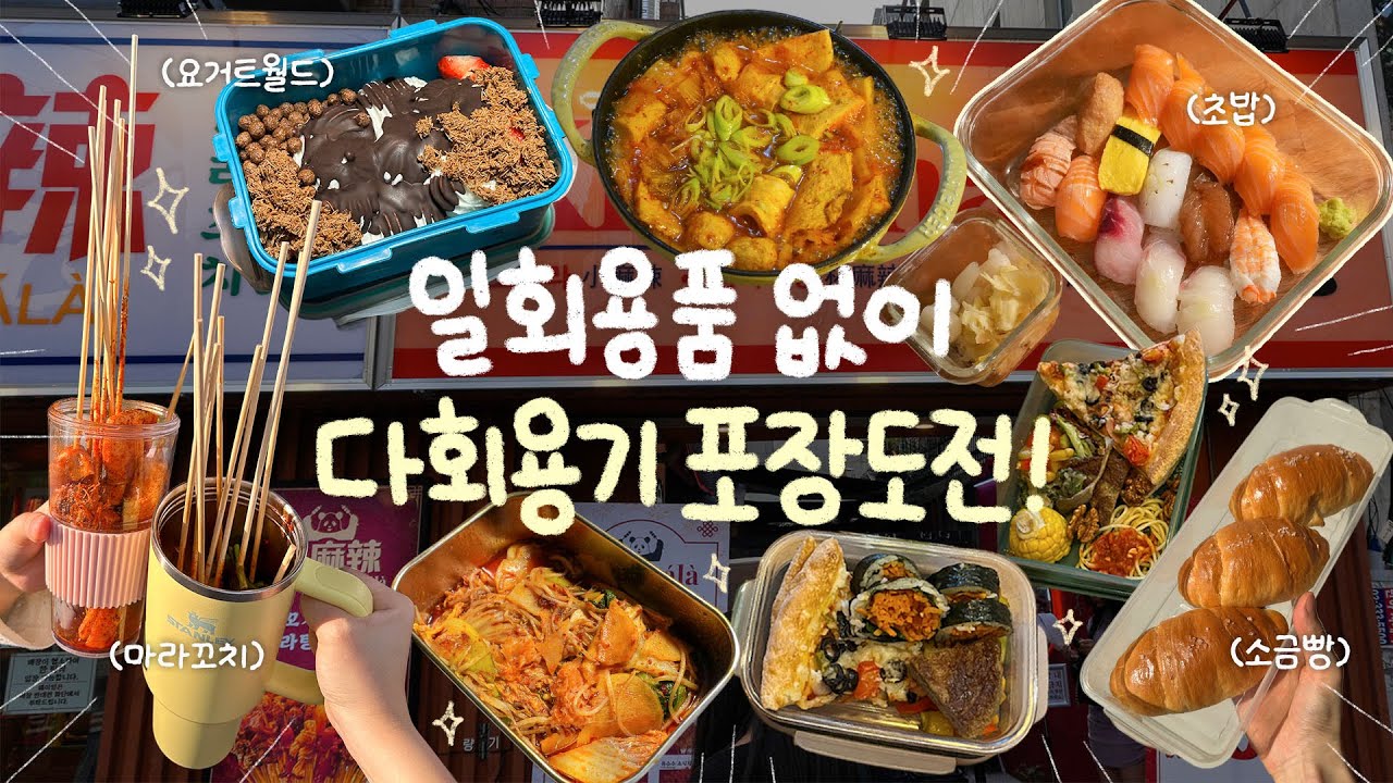 💥Наконец-то!! Успешная упаковка сушиㅠОсень — пора аппетита~🍂Шашлычки Мала, клубника в шоколаде из...