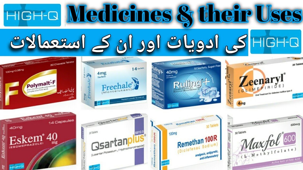 High Q Pharma Medicines and their Uses| Dr Ahmed Bukhari