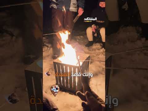 ترومسو المدينة التي ترقص فيها السماء بالألوان