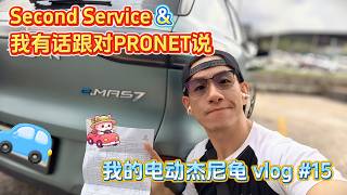 My Electric Squirtle Vlog #15 Second Service & I Have Something to Say to PROTON #emas7 #protonev screenshot 3