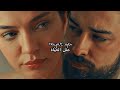 تويغار اشيكلي - مثل الحياة Hayat gibi - اغنية تركية حزينة مترجمة - مسلسل طائر العنقاء Z&uuml;mr&uuml;duanka &hearts;