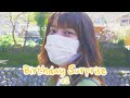 【去年の動画です❤︎】大好きな彼女の誕生日をお祝いしました。【2日目】