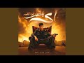 اى ياعم فى اى اى ياعم فى اى