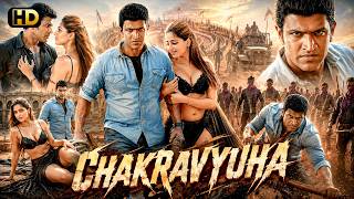New Released South Indian Hindi Dubbed Movie | Puneeth Rajkumar & Rachita Ram Love Story Movie
