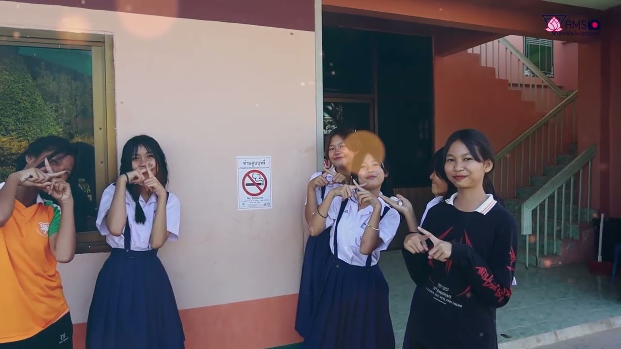 โรงเรียนอนุบาลเมืองใหม่สุวรรณภูมิ ปีการศึกษา 2567