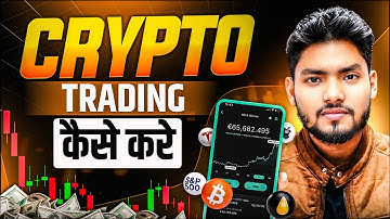 How to Start Crypto Trading for Beginners in 2026 Full Course 🚀🔥