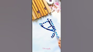 Letter LAAM /لا writing tutorial for beginners ARABIC CALLIGRAPHY easy | join course 7994859154 #art