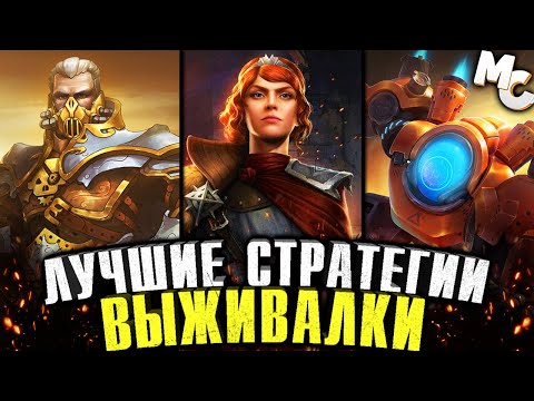 ЛУЧШИЕ RTS СТРАТЕГИИ НА ВЫЖИВАНИЕ (Survival RTS)