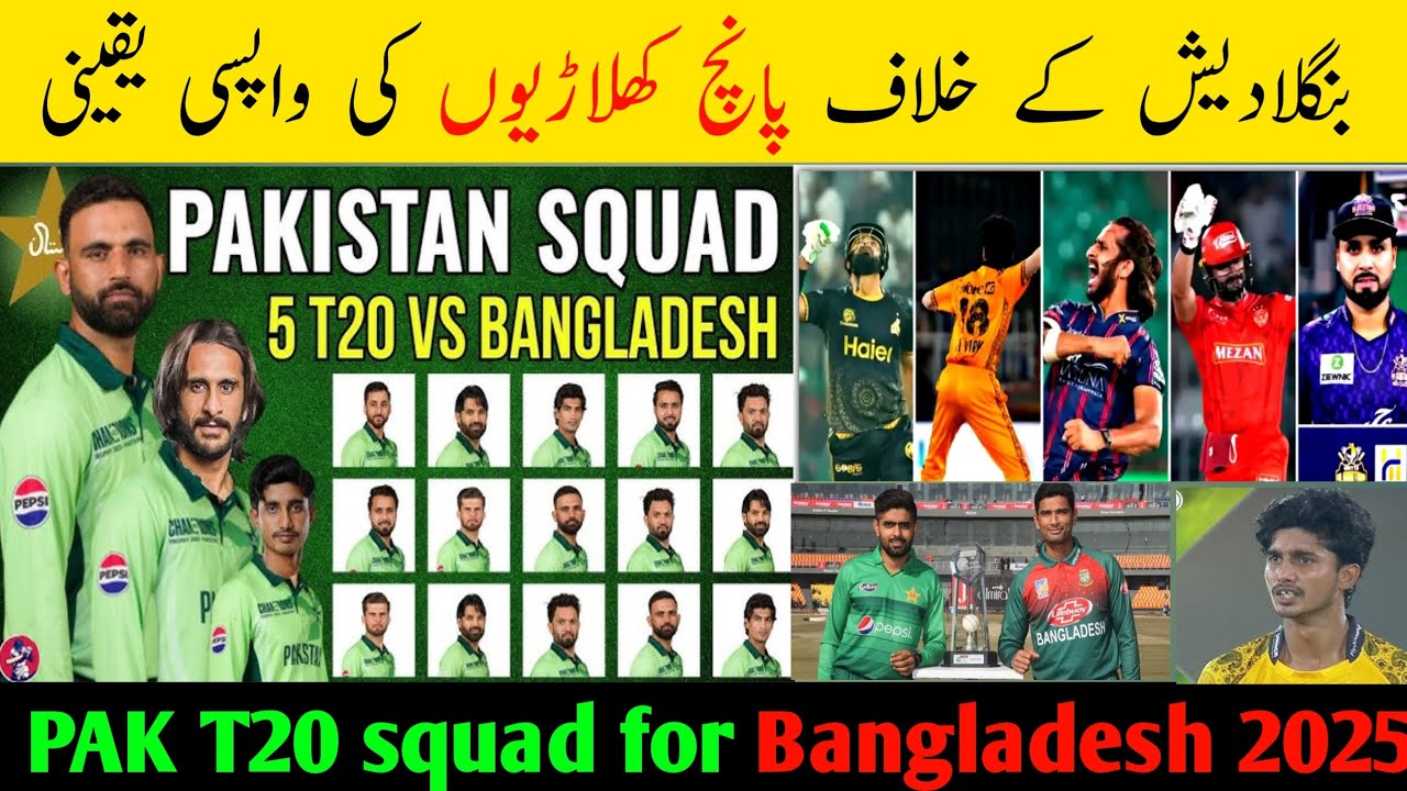 Pakistan t20 squad for Bangladesh 2025 team list psl 10 top five players in