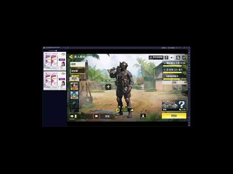 That's Why you can't play with Emulator on Bluestack and Gameloop/ 這就是你用模擬器玩不到的原因