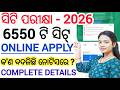 ସିଟି ପରୀକ୍ଷା 2026 🔥 ll odisha D.El.Ed Entrance exam 2026 details video ll CT exam 2026 syllabus