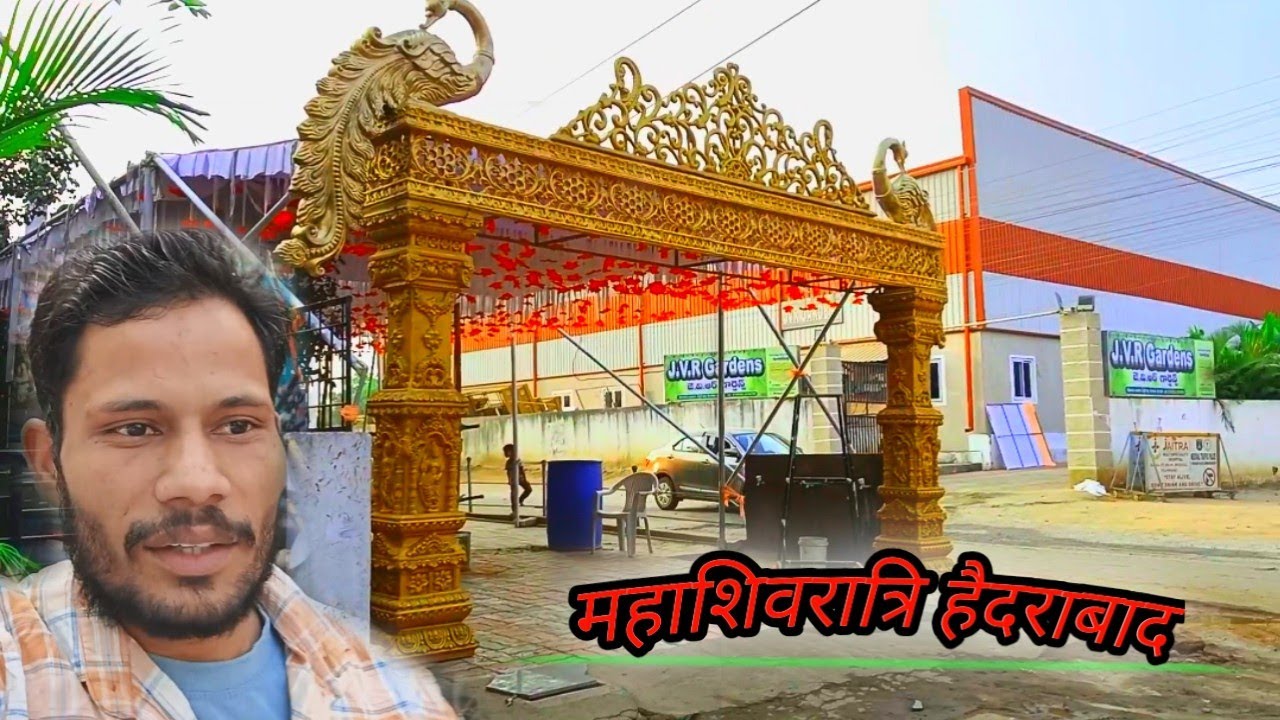 महाशिवरात्रि फेमस टेंपल हैदराबाद/ब्लैक डे 14 फरवरी नो सेलिब्रेशन वैलेंटाइन डे 🥺🥹