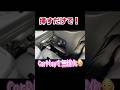2025/05/24 18:00〜新作動画アップ！こいつはマジですごい🤩手のひらサイズでCarPlayを無線化😳音楽の音質も高音質化購入を急げ💨#ステップワゴン#shorts #carplay