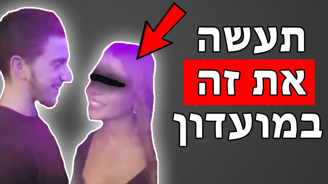 שיחה