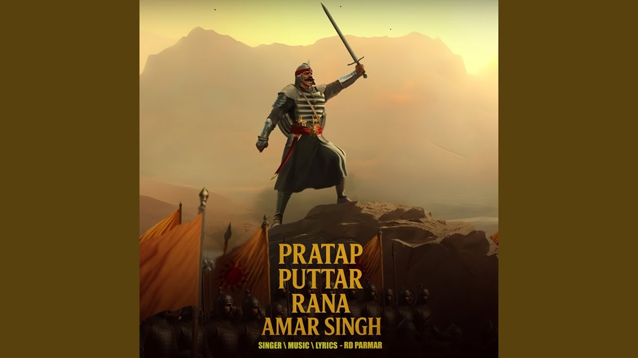 Pratap Puttar Rana Amar Singh