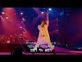 [LIVE] GLAY - BRIGHTEN UP