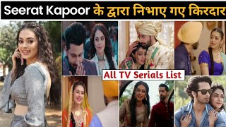 Seerat kapoor serials | seerat kapoor serial list | seerat kapoor new serial | all serial name