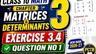 #Class 10 Math Chapter 3# Exercise 3.4 Question No 1 Solution | #Easy Method | 