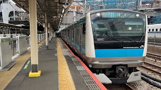 JR京浜東北線E233系1000番台宮サイ160編成 浜松町駅発車