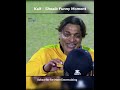 M.Kaif - Shoaib Funny Moment