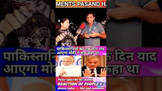 🇮🇳 PM Modi Said — “We Don’t Need To Fear Pakistan!” 😱 | Pakistan Reaction
