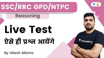Reasoning Live Test | SSC/RRC GPD/NTPC | Hitesh Mishra | wifistudy