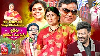 Sridevi Drama Company | 27th February 2022 | Full Episode | Sudigaali Sudheer,Hyper Aadi,Immanuel