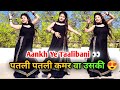 Aakh Ye Taalibaani Patli Patli Kamar Va Uski Instagram Viral Song New Haryanvi Song 2025